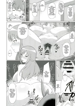 Page 14 of Naedoko Ruisensei the nursery