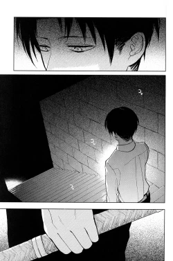 Page 9 of Sore Igai wa Hito ka, Ina ka