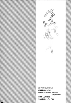 Page 37 of Bye Bye, Together