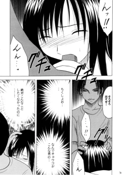 Page 36 of Gokuraku Soushuuhen