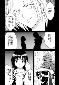 Page 62 of Gokuraku Soushuuhen