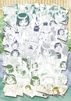 Page 23 of Yunchan and The Men's Bath♪