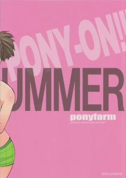 Page 18 of PONYchan Tonnyan da yo ♪