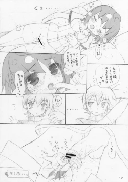 Page 11 of Caramel Koppe