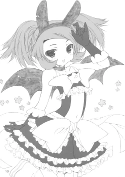 Page 12 of Caramel Koppe