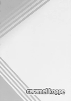 Page 17 of Caramel Koppe