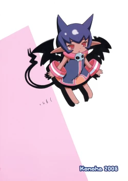 Page 18 of Caramel Koppe