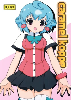 Page 1 of Caramel Koppe