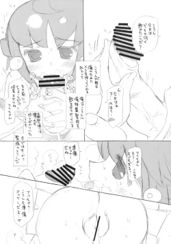 Page 6 of Caramel Koppe