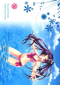 Page 22 of Anata no Tonari de | By Your Side