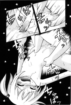 Page 109 of Itazura Switch