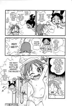 Page 136 of Itazura Switch