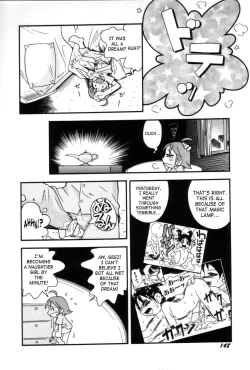 Page 149 of Itazura Switch