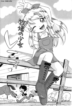 Page 22 of Itazura Switch