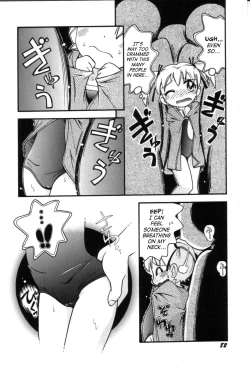 Page 83 of Itazura Switch