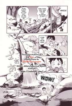 Page 9 of Itazura Switch