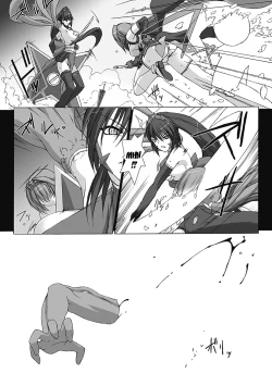 Page 11 of Beat Blades Haruka: Book of the Heart