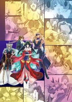 Page 237 of Beat Blades Haruka: Book of the Heart