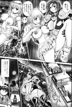 Page 40 of Haku to Aimi3