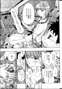 Page 9 of Parabola Strawberry Ch. 1-3