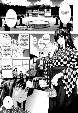 Page 1 of Ikenai Hatsujouki Ojou-sama!!