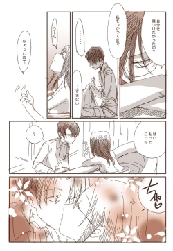 Page 10 of 哭く女哭く男