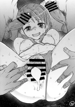 Page 18 of Eroiko Chie-chan