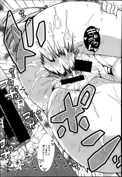 Page 263 of Comic Mugen Tensei 2014-03