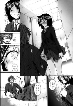 Page 294 of Comic Mugen Tensei 2014-03