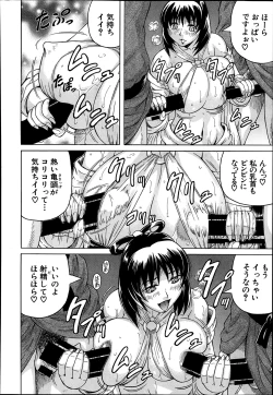 Page 346 of Comic Mugen Tensei 2014-03