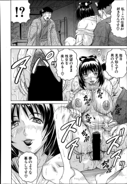 Page 352 of Comic Mugen Tensei 2014-03