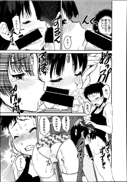 Page 421 of Comic Mugen Tensei 2014-03