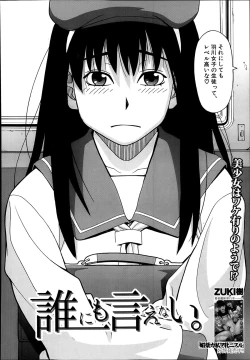 Page 476 of Comic Mugen Tensei 2014-03