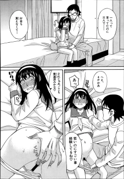 Page 482 of Comic Mugen Tensei 2014-03