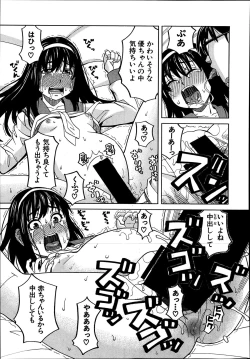 Page 499 of Comic Mugen Tensei 2014-03