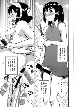 Page 529 of Comic Mugen Tensei 2014-03