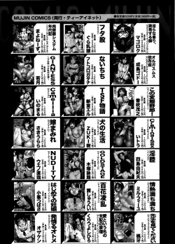 Page 556 of Comic Mugen Tensei 2014-03