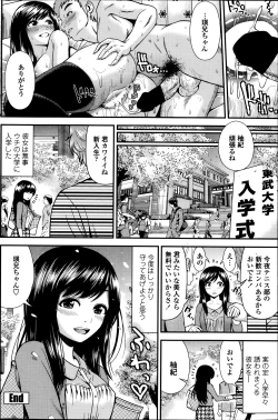 Page 128 of COMIC Penguin Club Sanzokuban 2014-03