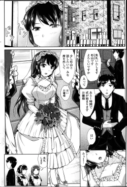 Page 172 of COMIC Penguin Club Sanzokuban 2014-03