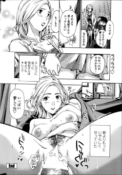 Page 34 of COMIC Penguin Club Sanzokuban 2014-03