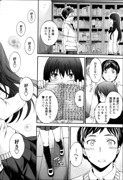 Page 64 of COMIC Penguin Club Sanzokuban 2014-03