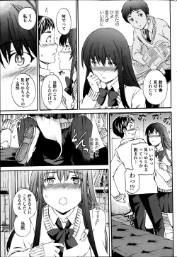 Page 69 of COMIC Penguin Club Sanzokuban 2014-03