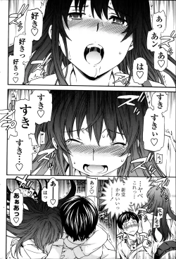 Page 76 of COMIC Penguin Club Sanzokuban 2014-03