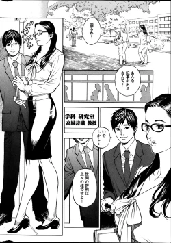 Page 12 of Action Pizazz Kiwami 2014-03