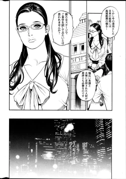 Page 14 of Action Pizazz Kiwami 2014-03