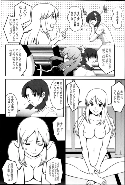 Page 156 of Action Pizazz Kiwami 2014-03