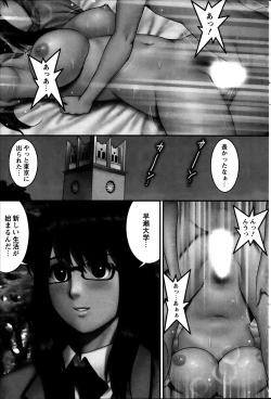 Page 173 of Action Pizazz Kiwami 2014-03