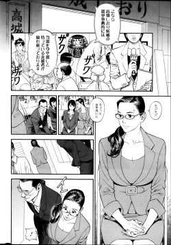 Page 30 of Action Pizazz Kiwami 2014-03