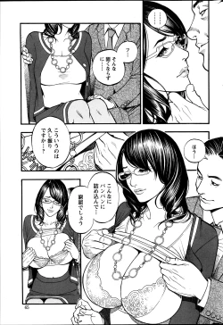 Page 65 of Action Pizazz Kiwami 2014-03