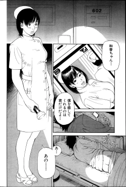 Page 94 of Action Pizazz Kiwami 2014-03